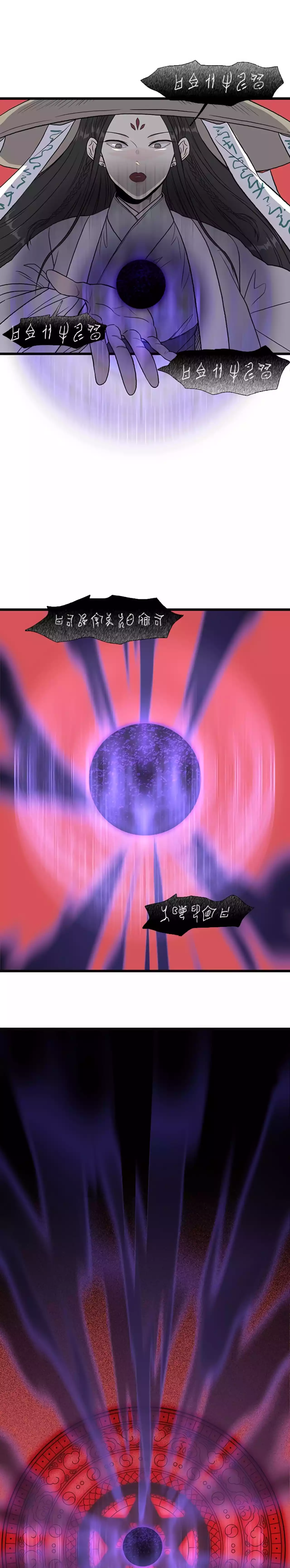 Read The Scholar's Reincarnation Manga Online