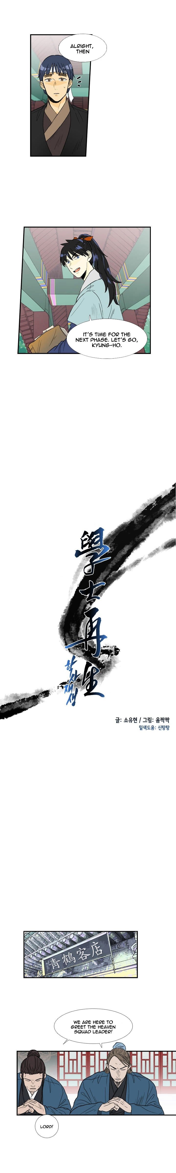 Read The Scholar's Reincarnation Manga Online