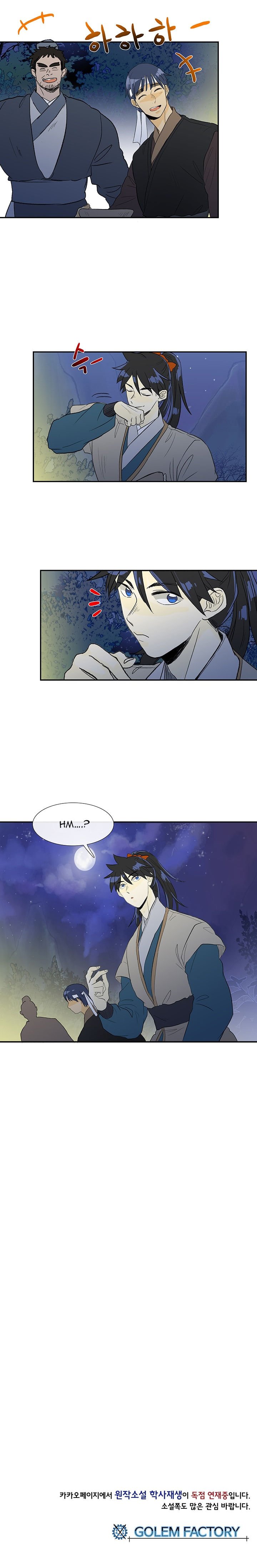 Read The Scholar's Reincarnation Manga Online