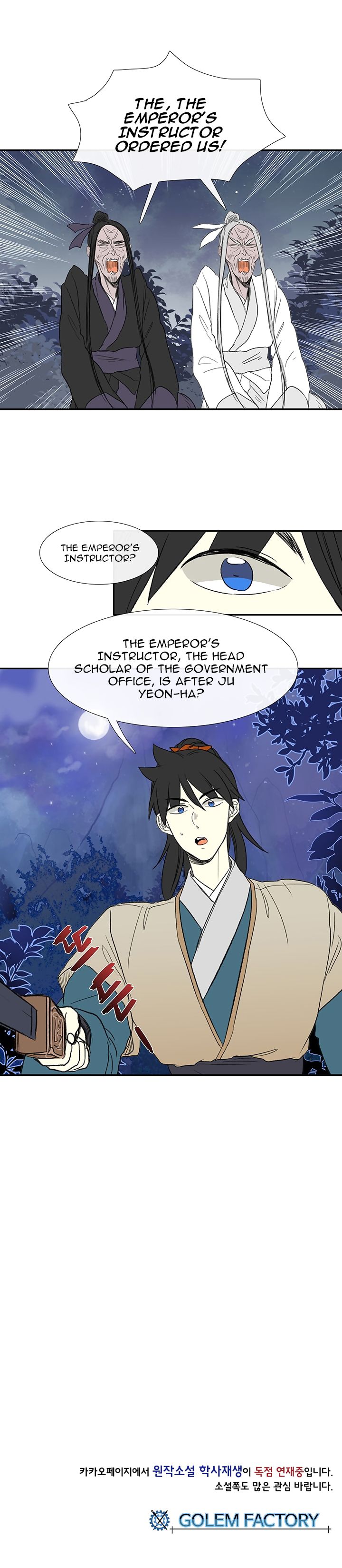 Read The Scholar's Reincarnation Manga Online