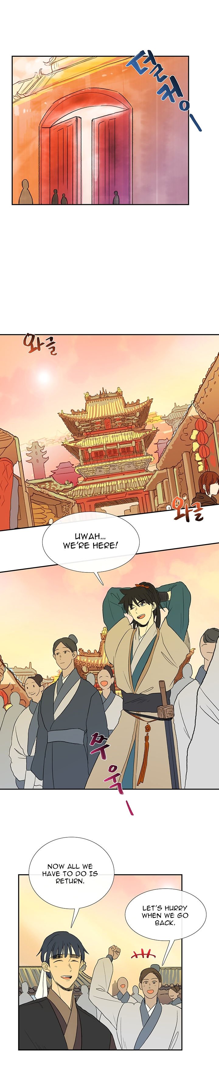 Read The Scholar's Reincarnation Manga Online