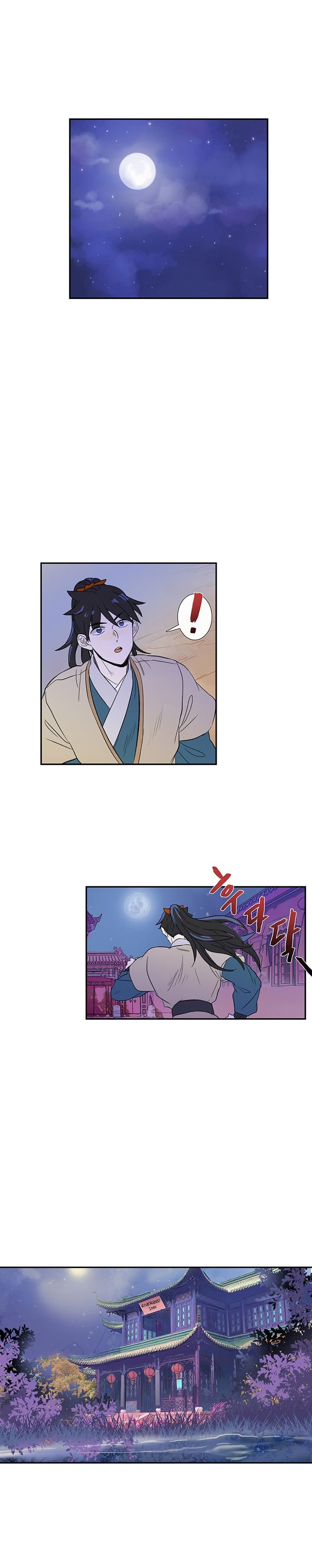 Read The Scholar's Reincarnation Manga Online