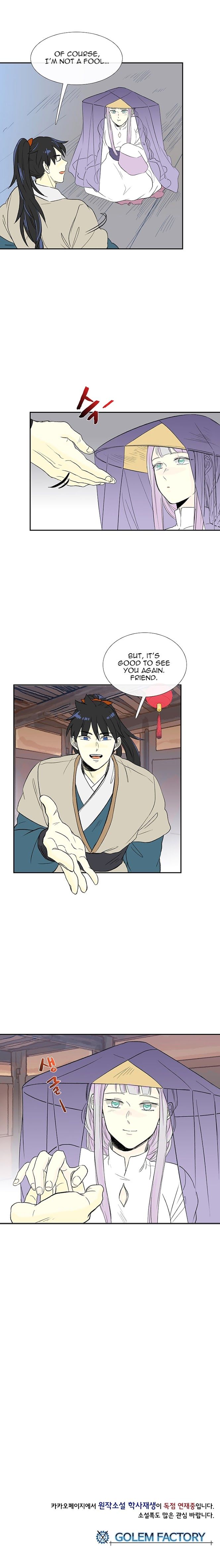 Read The Scholar's Reincarnation Manga Online