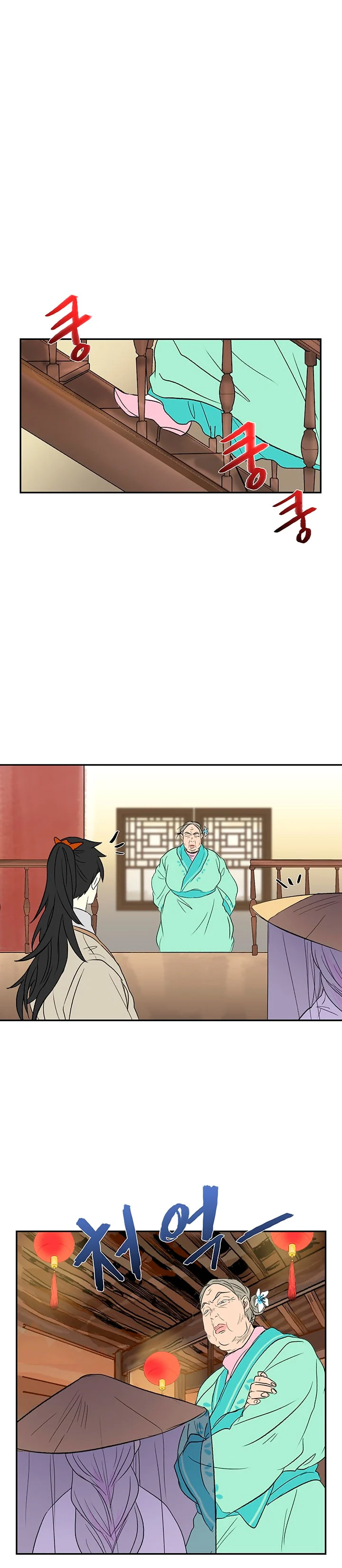 Read The Scholar's Reincarnation Manga Online