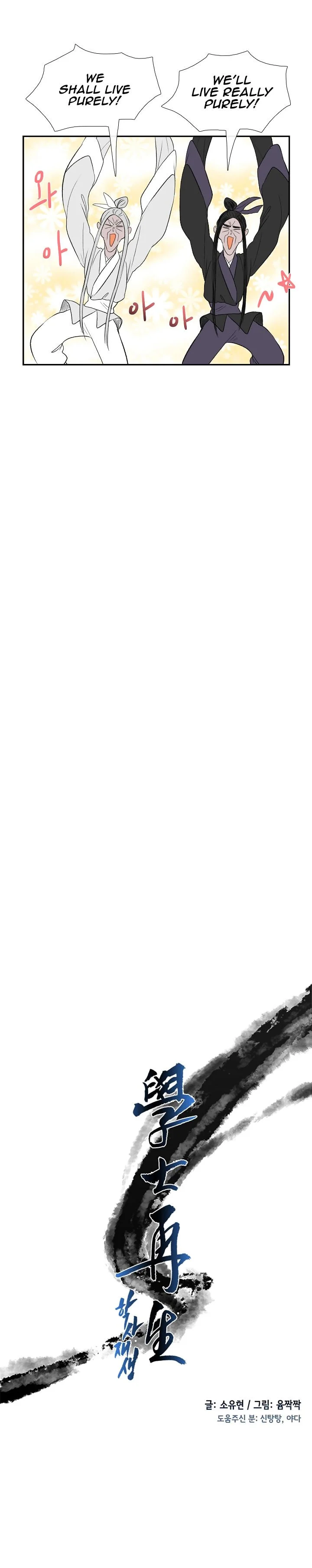 Read The Scholar's Reincarnation Manga Online