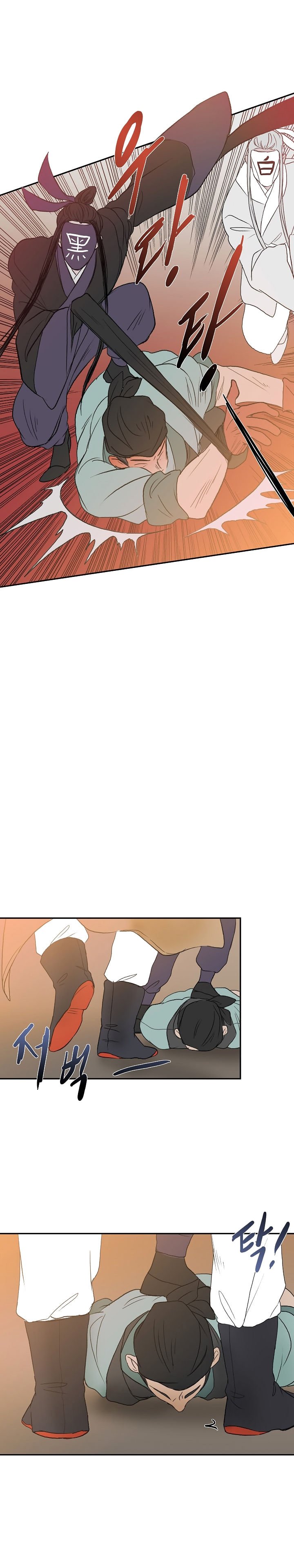 Read The Scholar's Reincarnation Manga Online