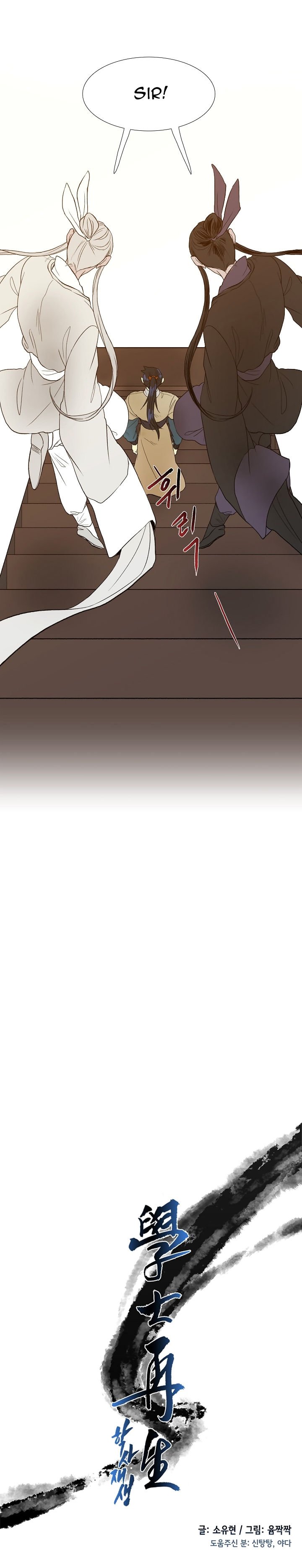 Read The Scholar's Reincarnation Manga Online