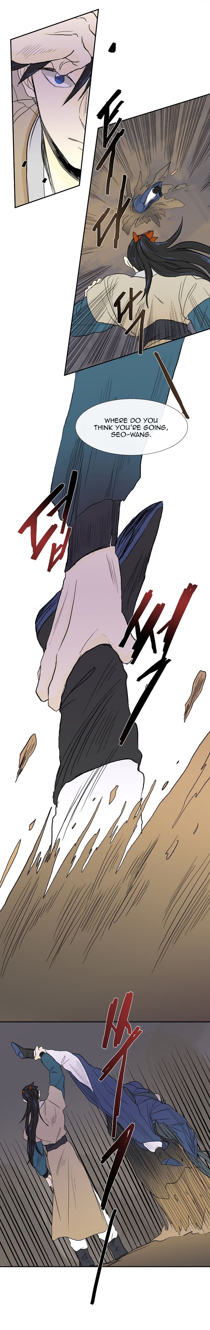 Read The Scholar's Reincarnation Manga Online