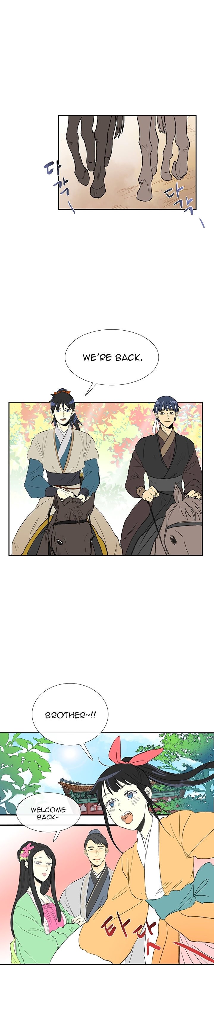 Read The Scholar's Reincarnation Manga Online