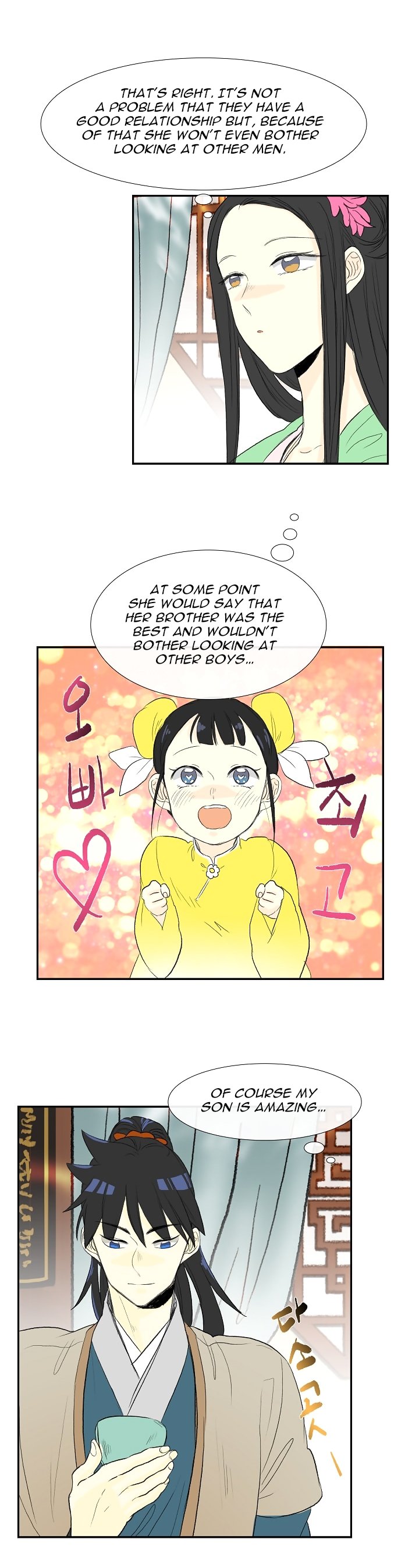 Read The Scholar's Reincarnation Manga Online