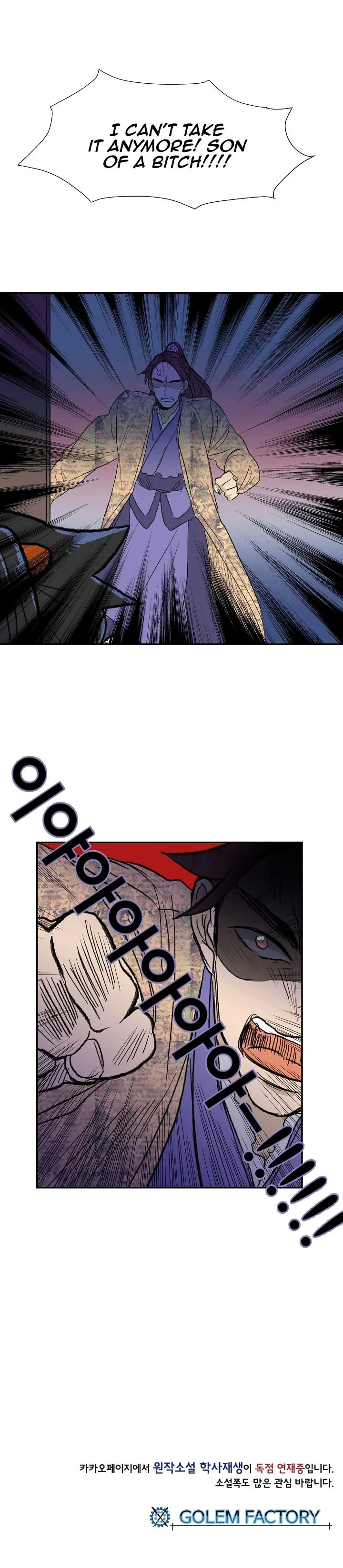 Read The Scholar's Reincarnation Manga Online