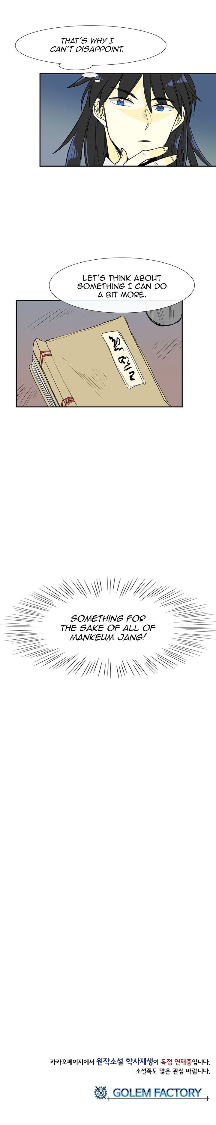 Read The Scholar's Reincarnation Manga Online