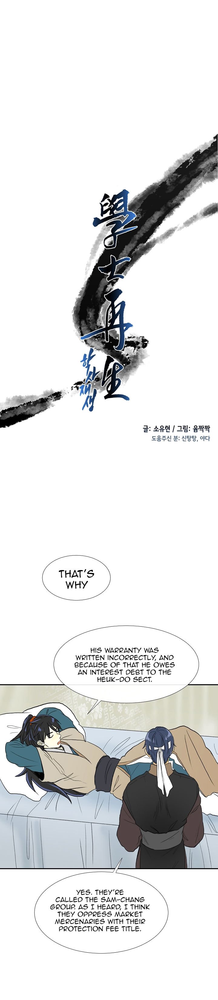 Read The Scholar's Reincarnation Manga Online