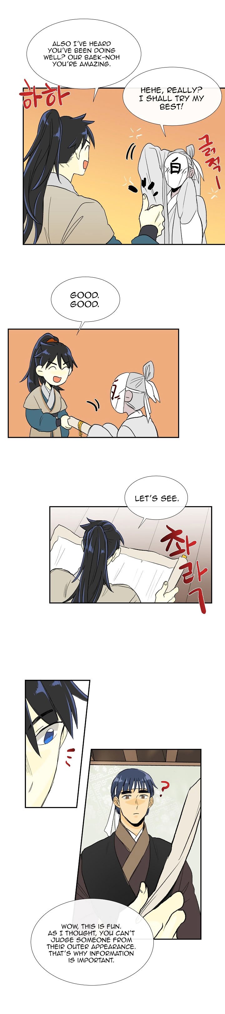 Read The Scholar's Reincarnation Manga Online