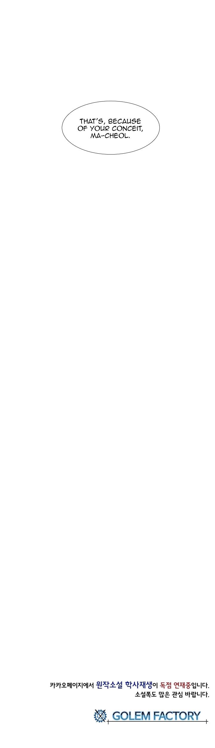 Read The Scholar's Reincarnation Manga Online