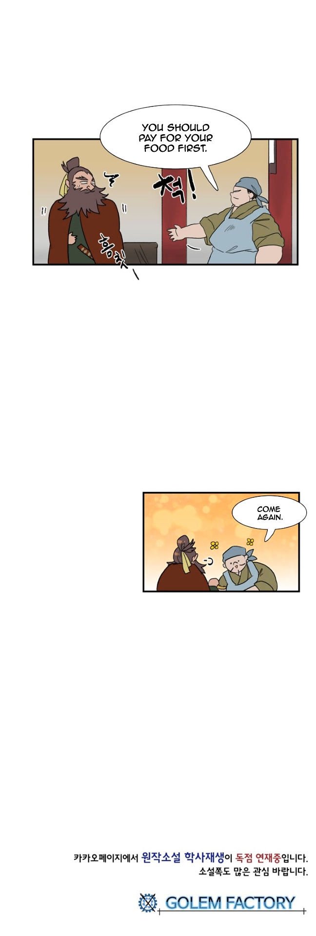 Read The Scholar's Reincarnation Manga Online