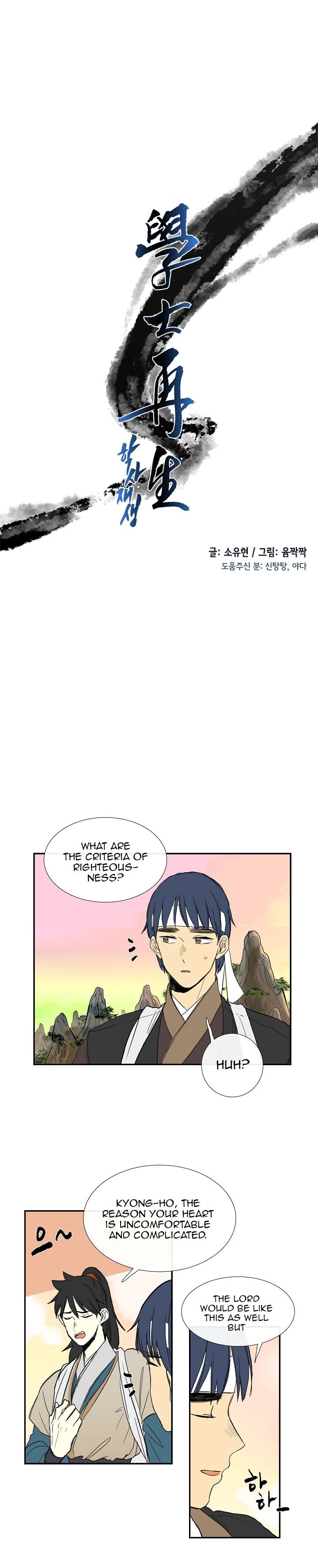 Read The Scholar's Reincarnation Manga Online