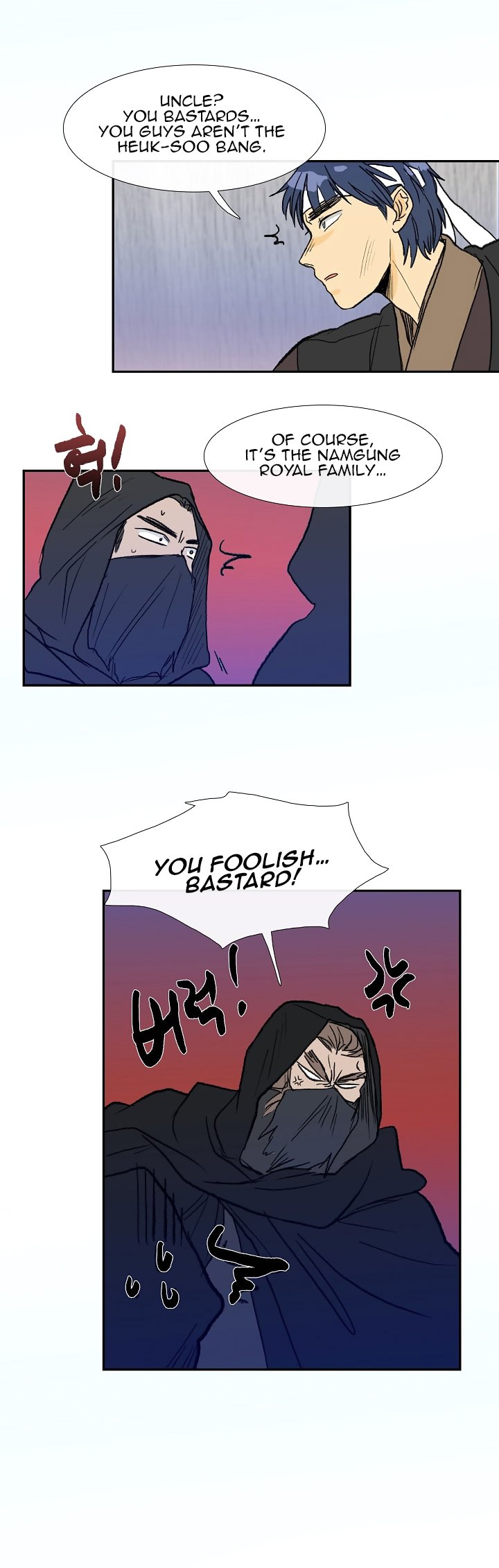 Read The Scholar's Reincarnation Manga Online