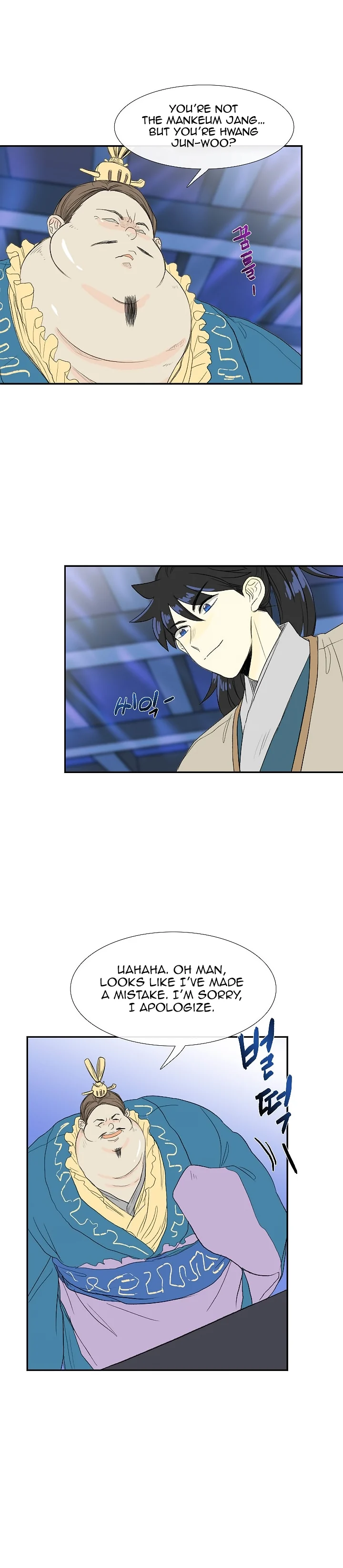 Read The Scholar's Reincarnation Manga Online