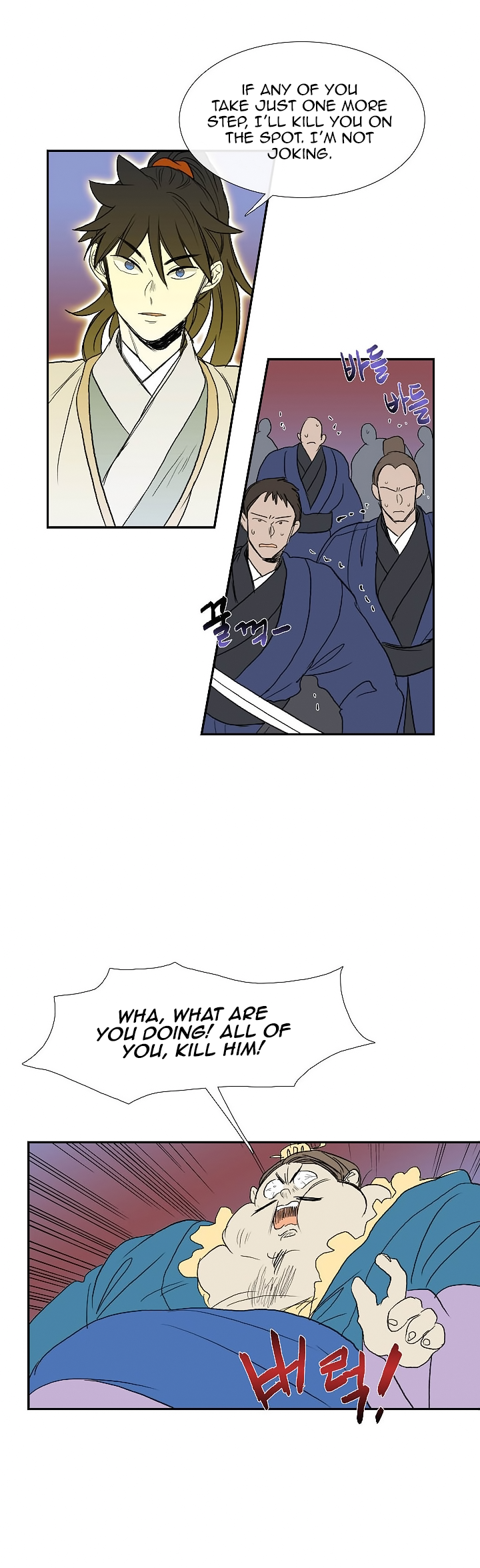 Read The Scholar's Reincarnation Manga Online