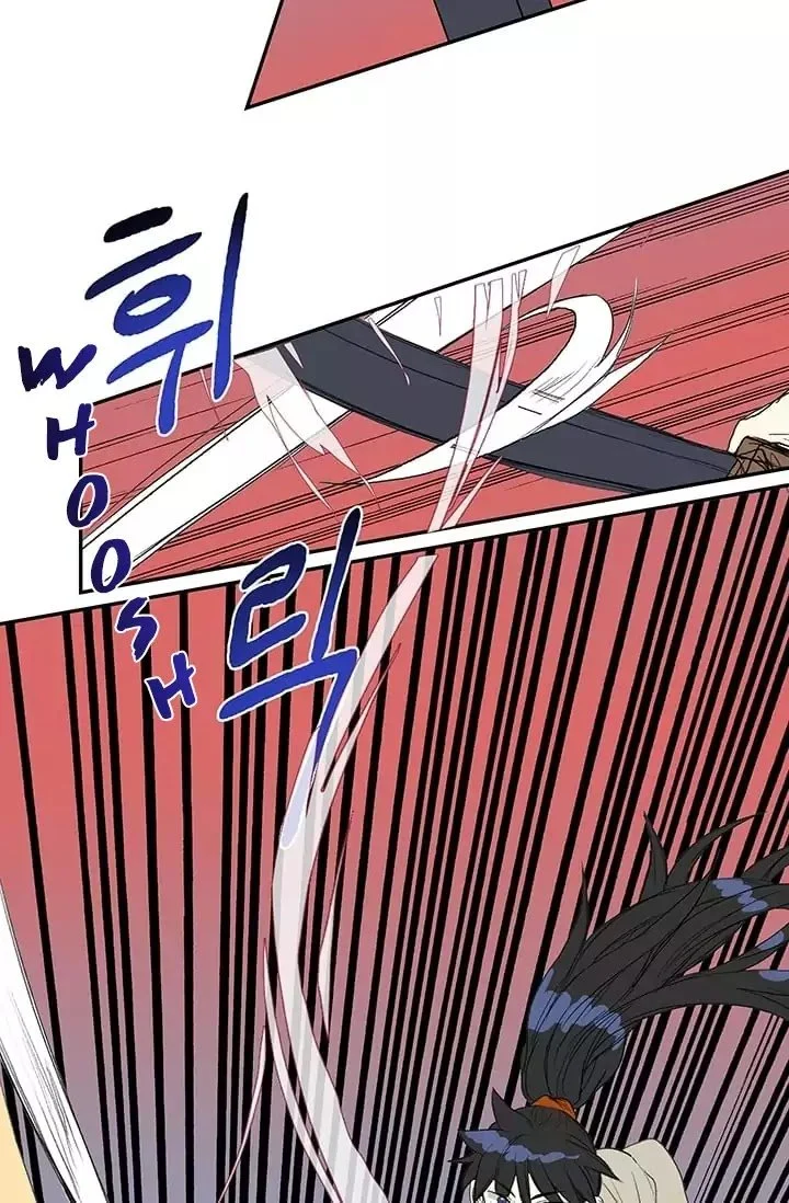 Read The Scholar's Reincarnation Manga Online