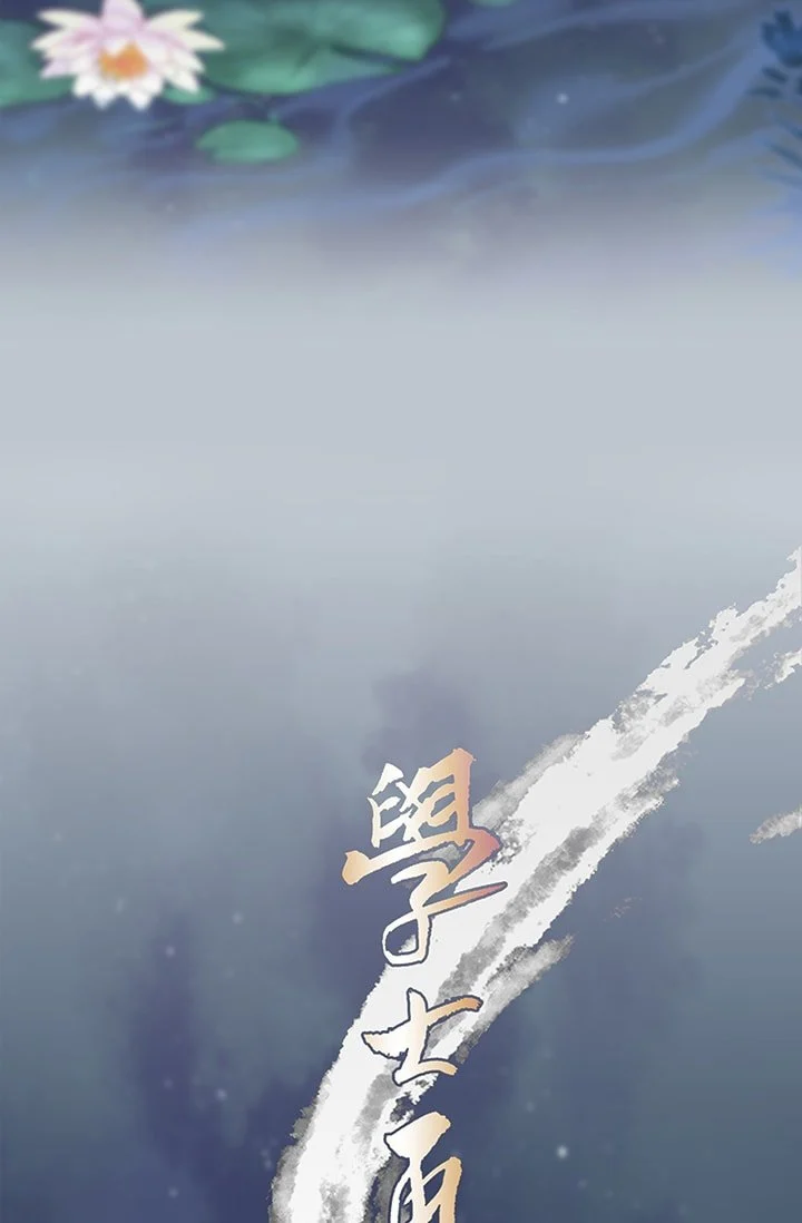 Read The Scholar's Reincarnation Manga Online