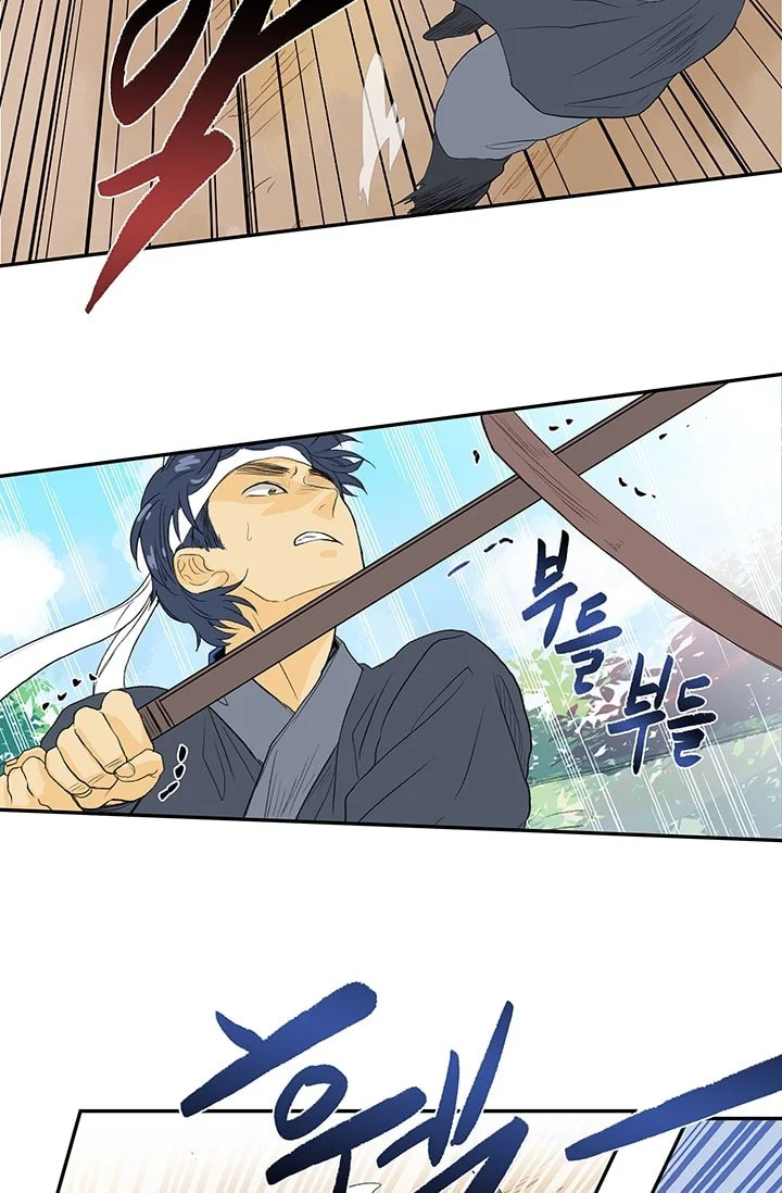 Read The Scholar's Reincarnation Manga Online