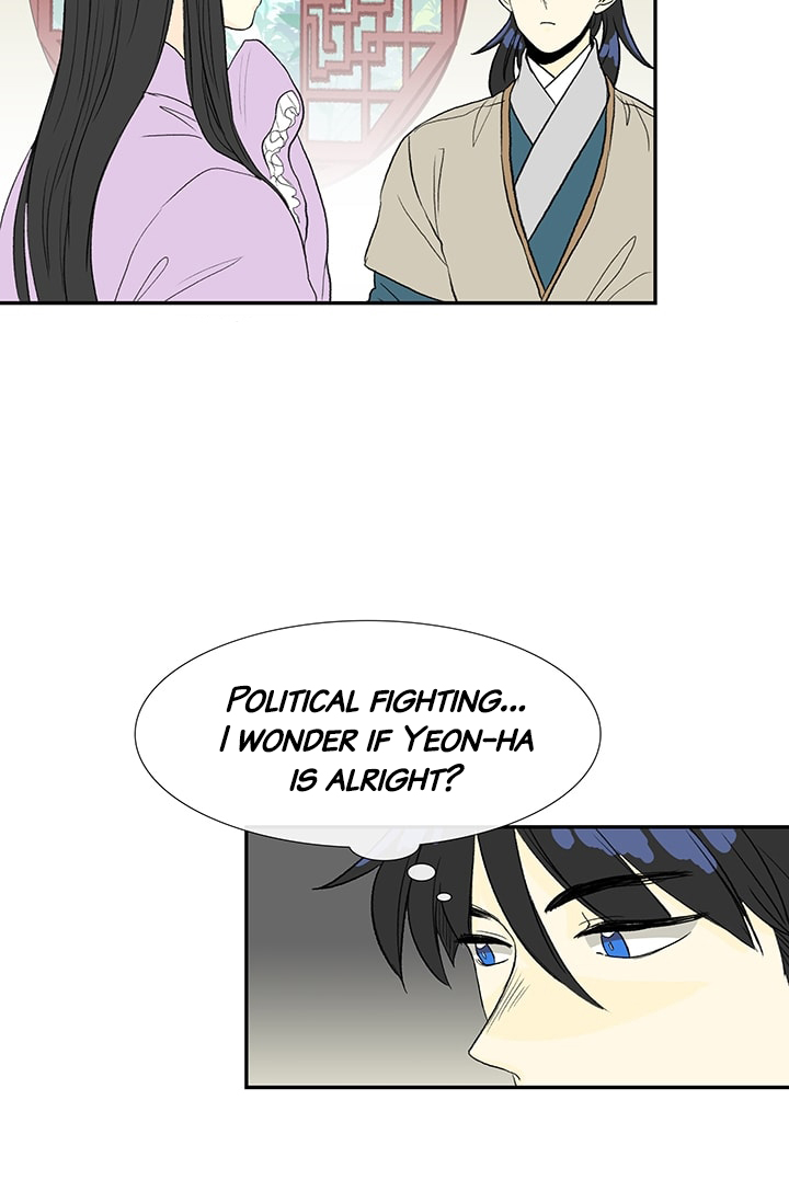 Read The Scholar's Reincarnation Manga Online