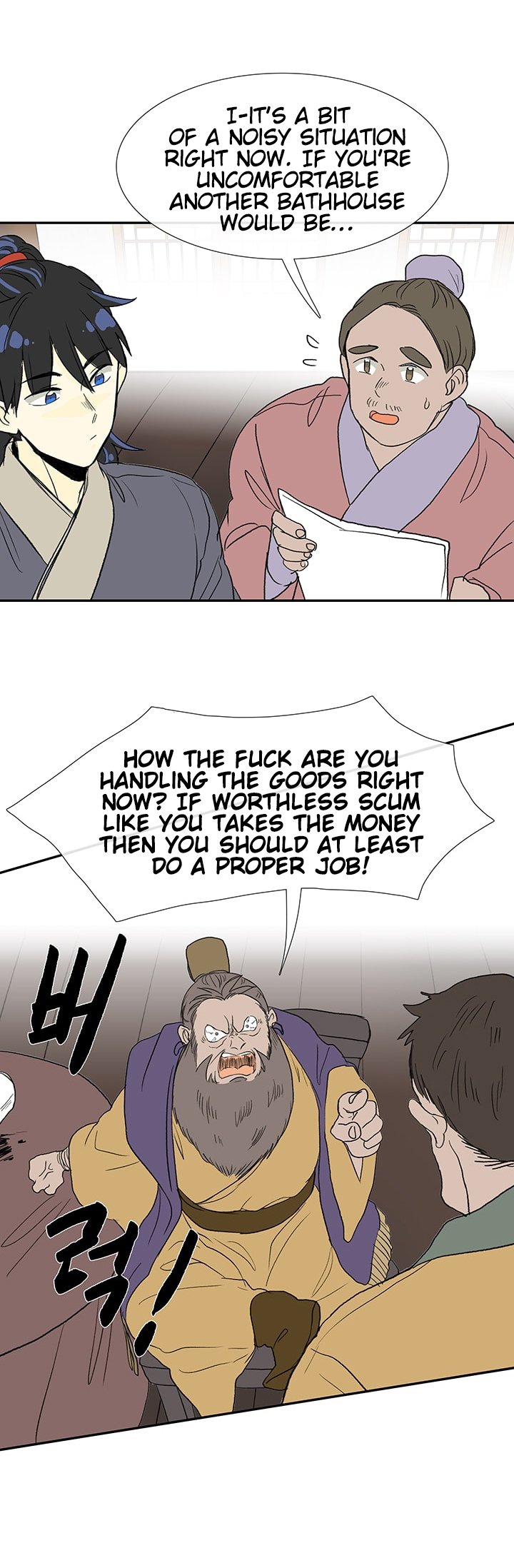 Read The Scholar's Reincarnation Manga Online