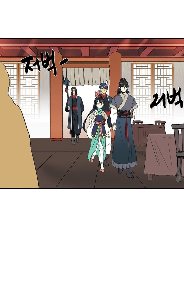 Read The Scholar's Reincarnation Manga Online