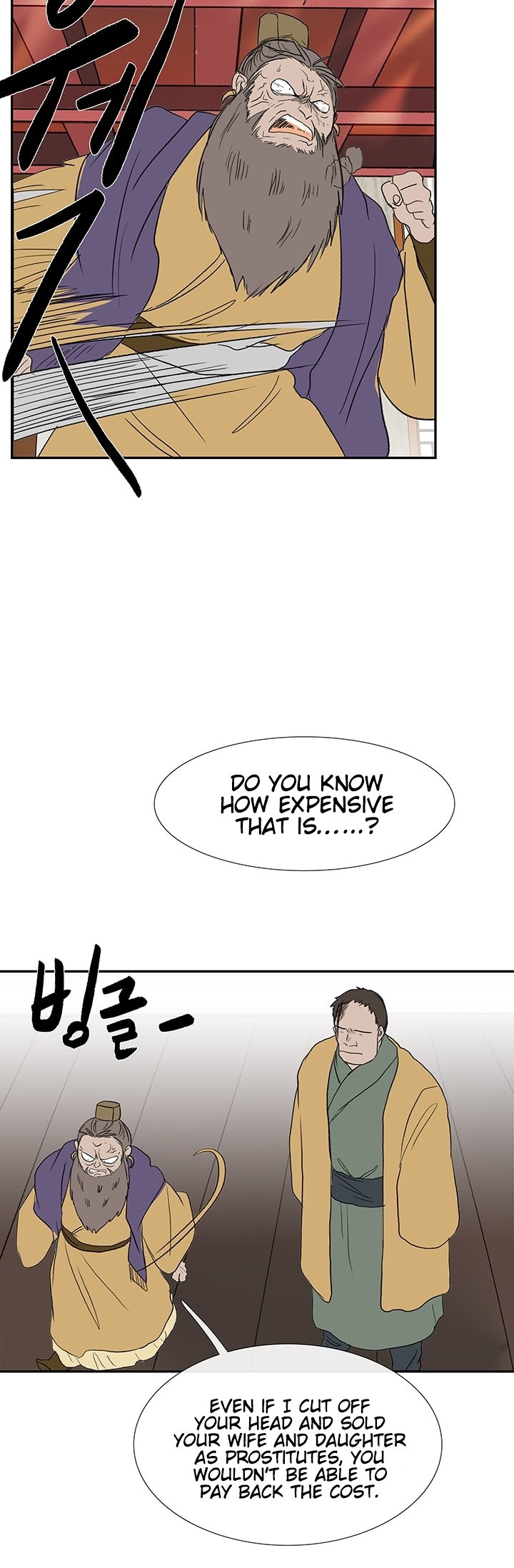 Read The Scholar's Reincarnation Manga Online