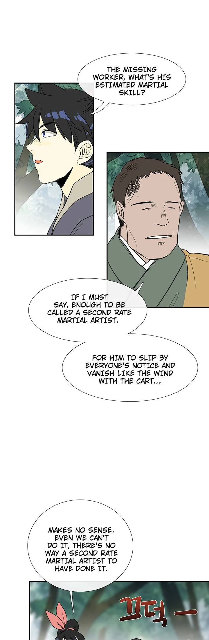 Read The Scholar's Reincarnation Manga Online