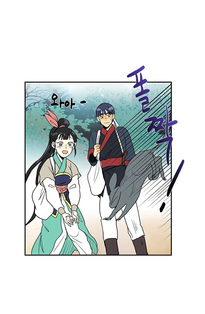 Read The Scholar's Reincarnation Manga Online