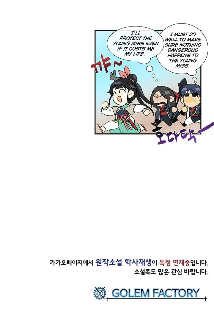 Read The Scholar's Reincarnation Manga Online