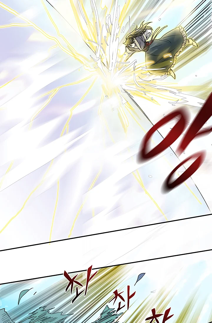 Read The Scholar's Reincarnation Manga Online