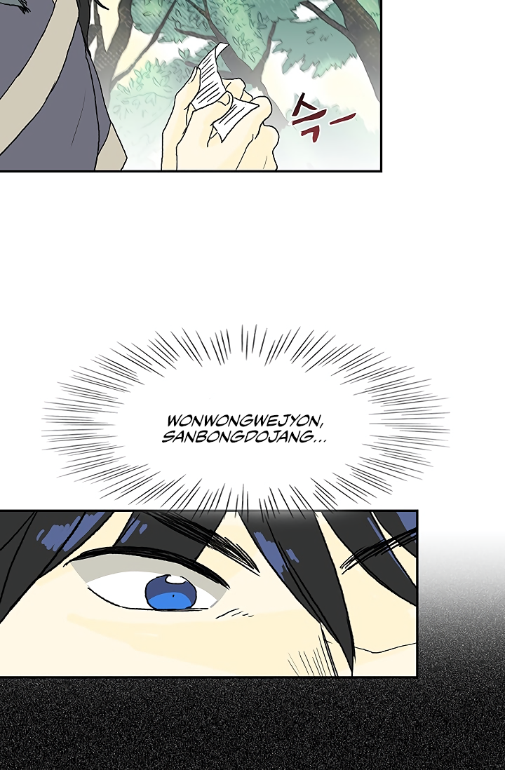 Read The Scholar's Reincarnation Manga Online