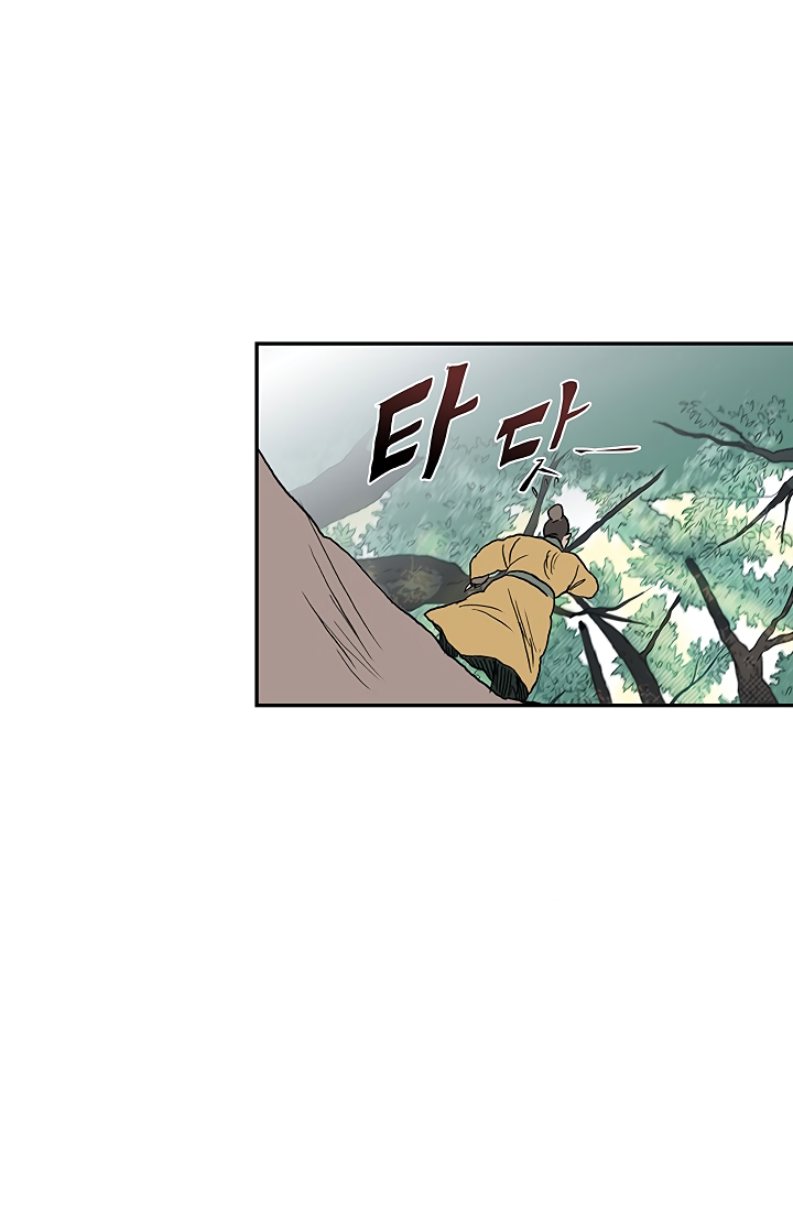 Read The Scholar's Reincarnation Manga Online