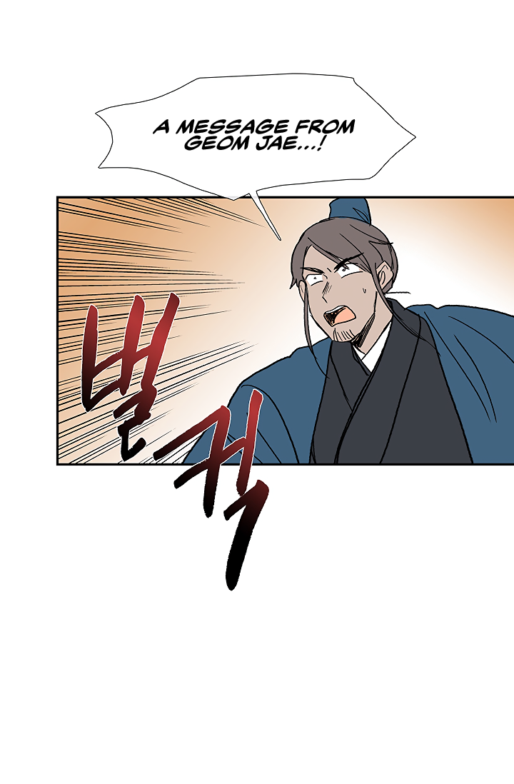 Read The Scholar's Reincarnation Manga Online