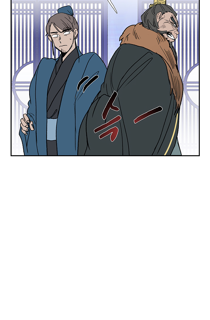 Read The Scholar's Reincarnation Manga Online