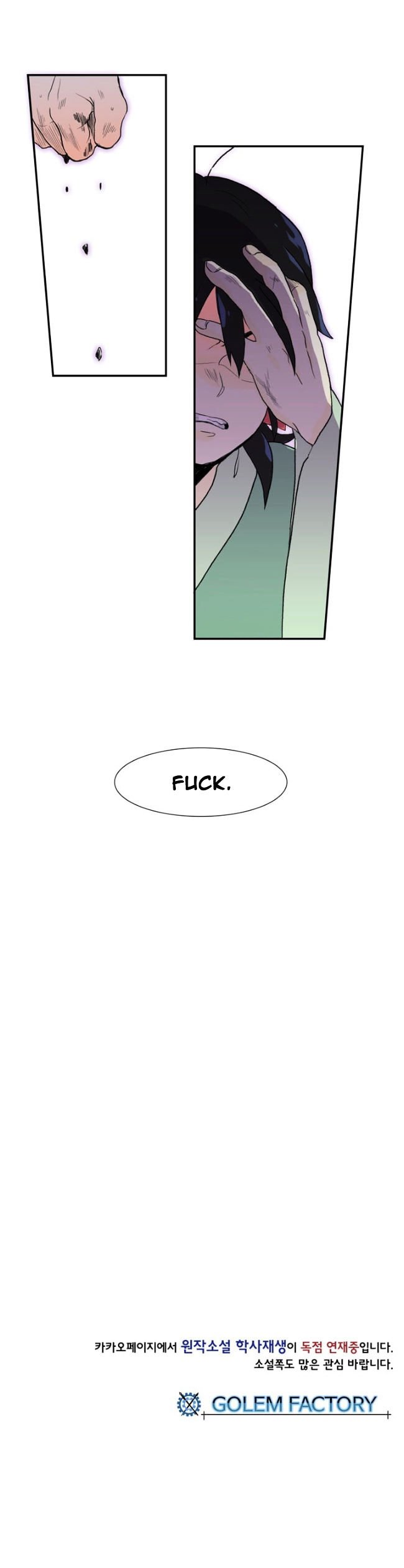 Read The Scholar's Reincarnation Manga Online