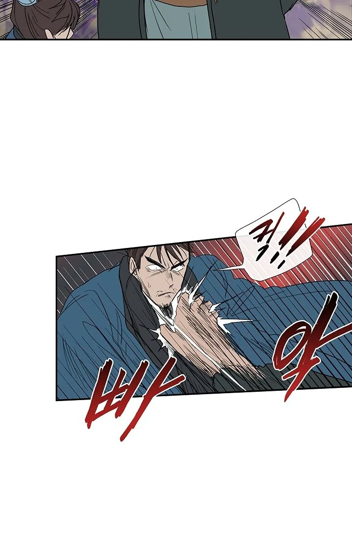 Read The Scholar's Reincarnation Manga Online