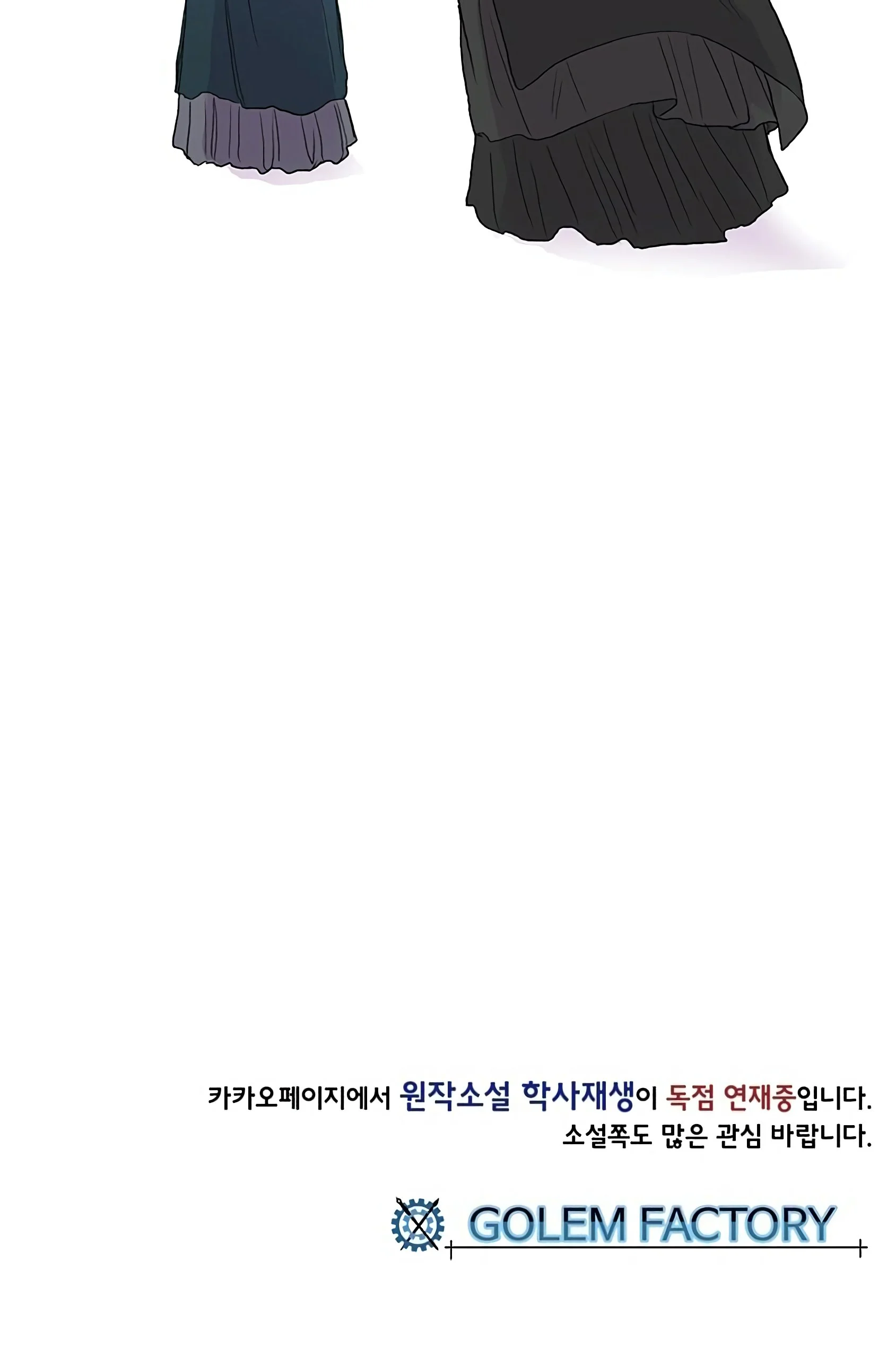 Read The Scholar's Reincarnation Manga Online