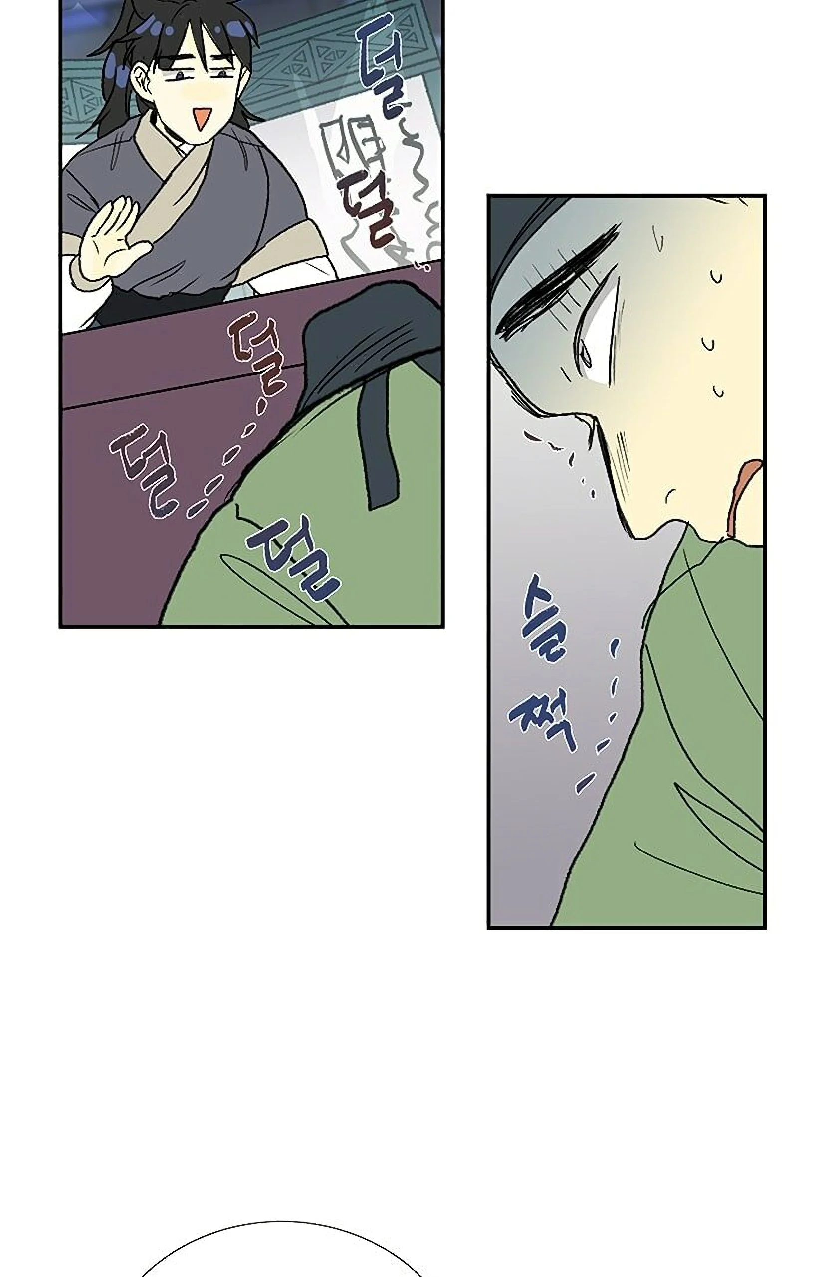 Read The Scholar's Reincarnation Manga Online