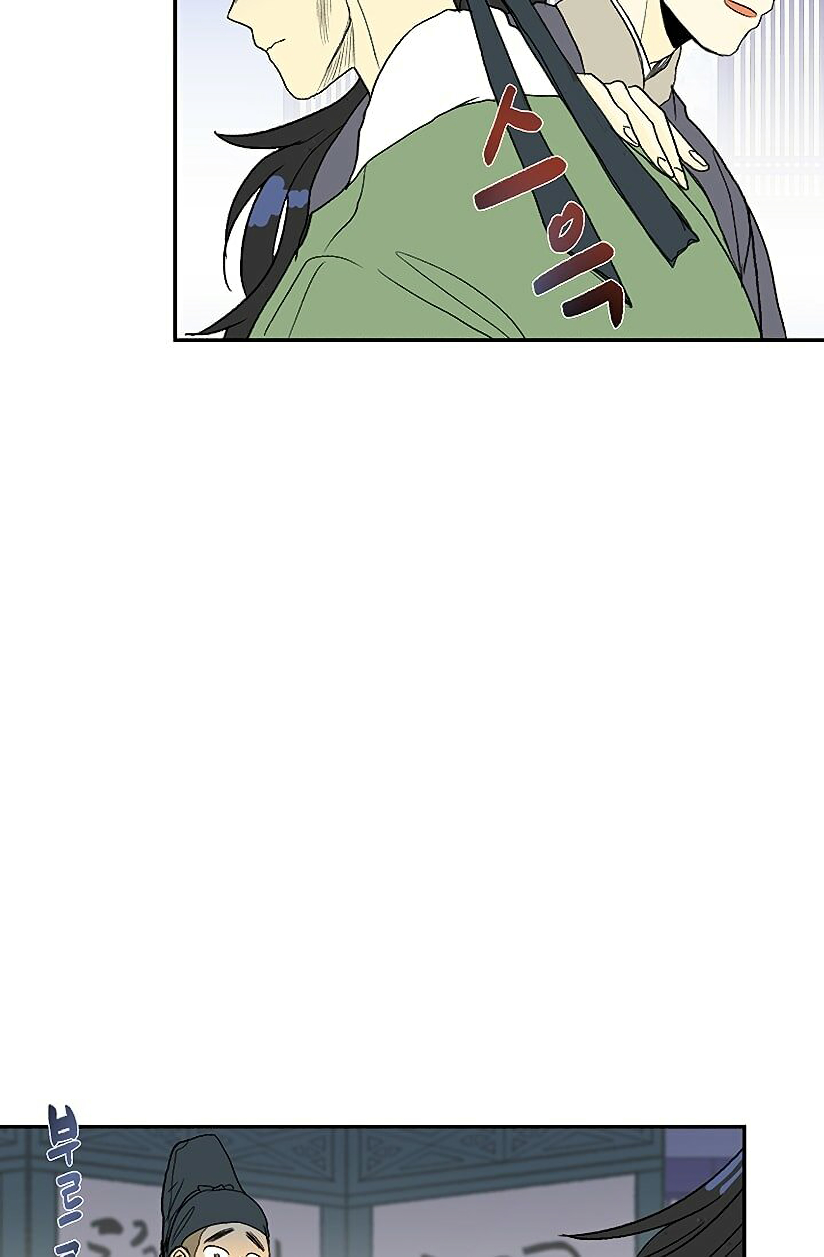 Read The Scholar's Reincarnation Manga Online