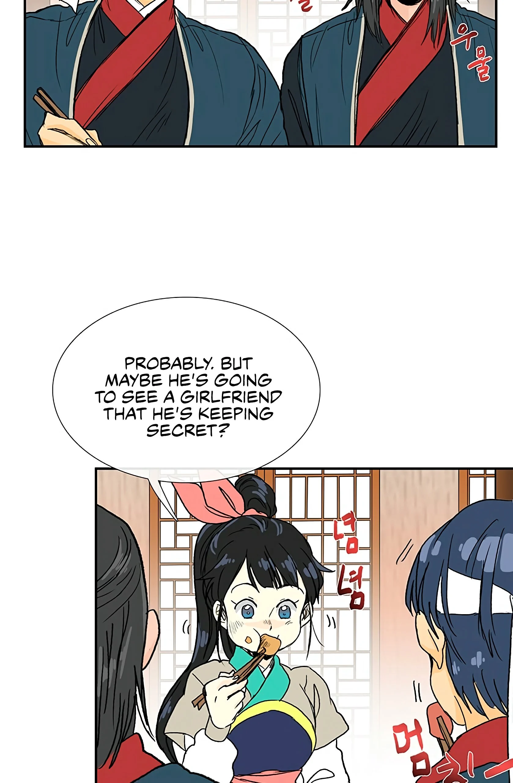 Read The Scholar's Reincarnation Manga Online