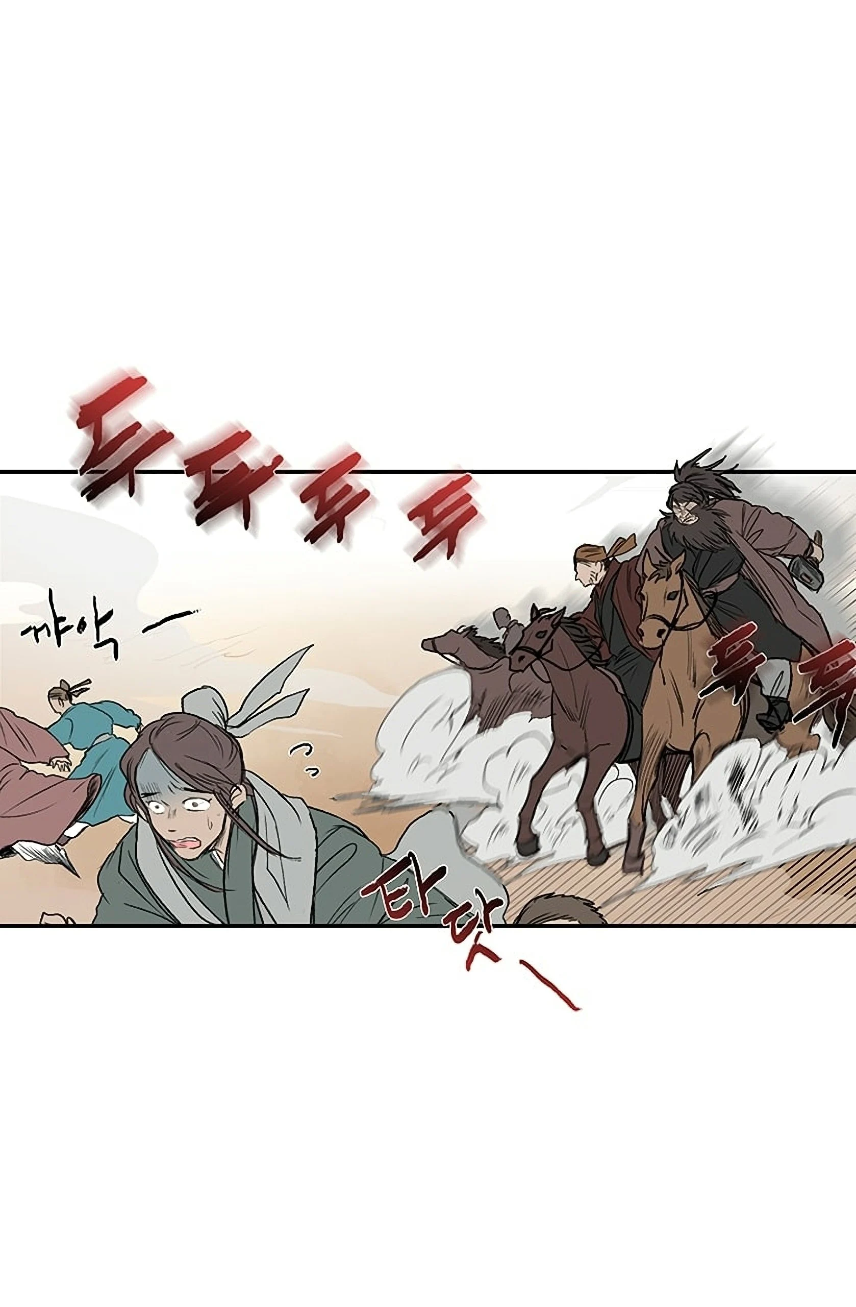 Read The Scholar's Reincarnation Manga Online