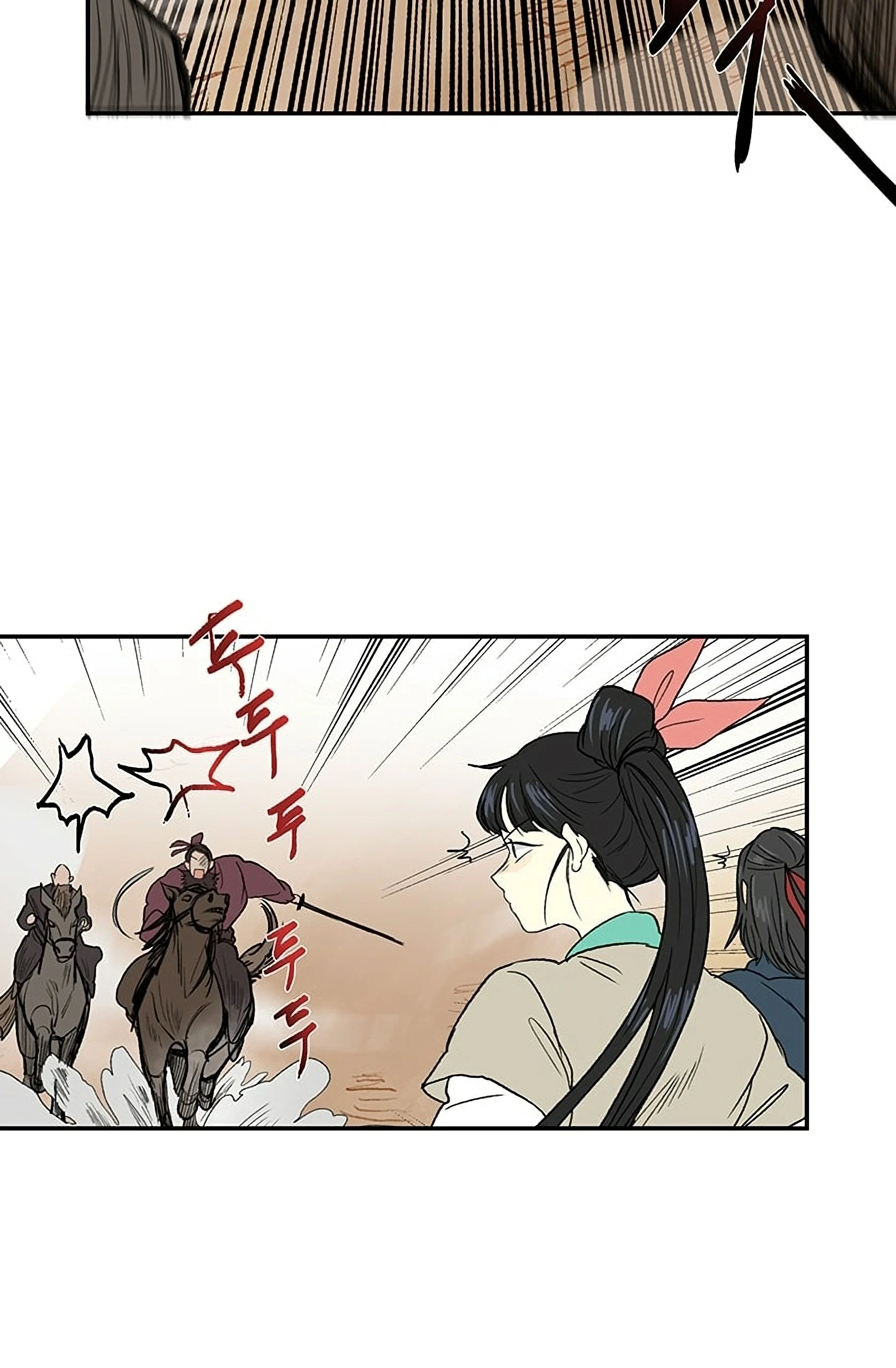 Read The Scholar's Reincarnation Manga Online