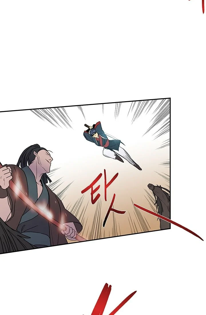 Read The Scholar's Reincarnation Manga Online