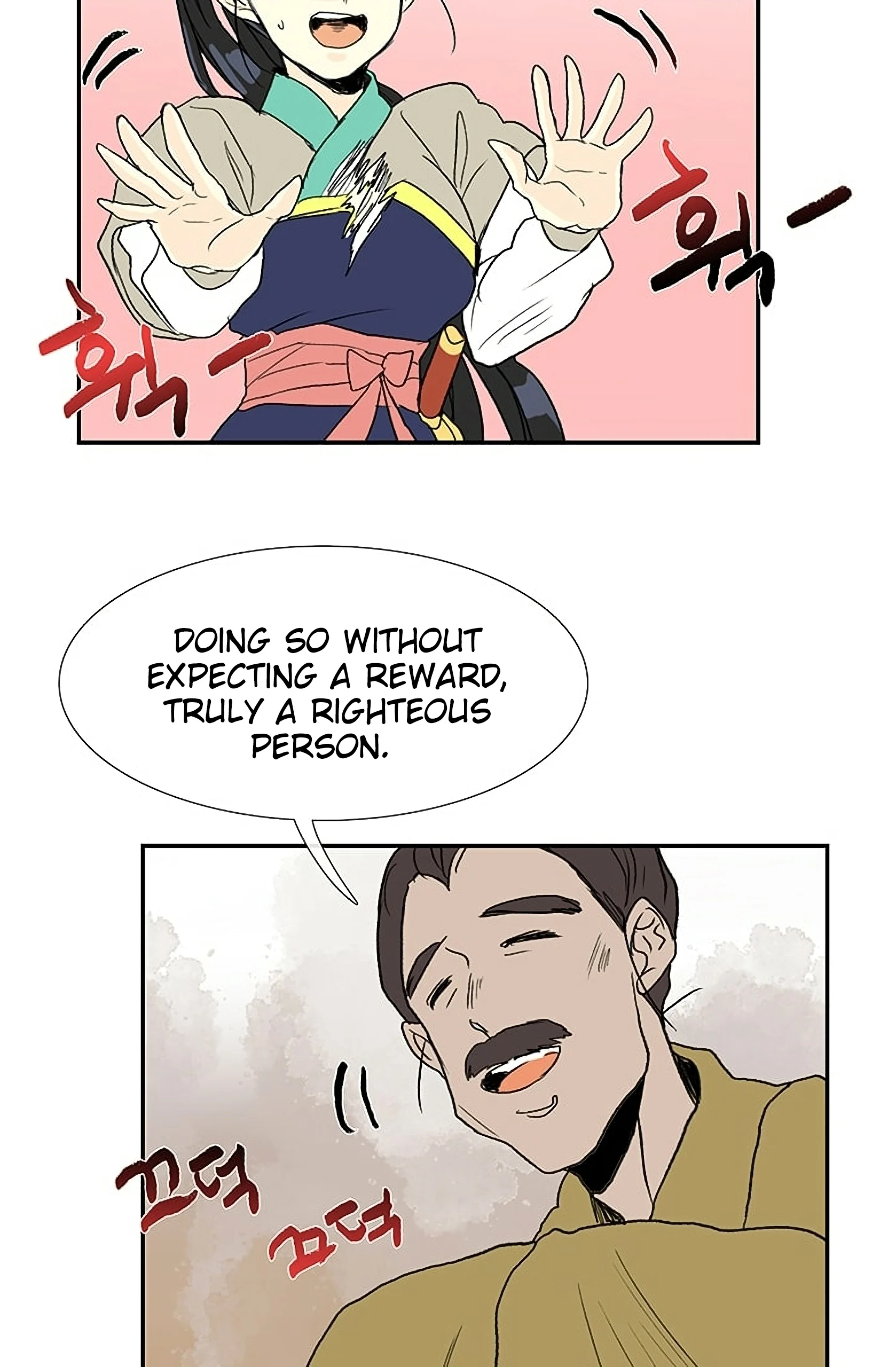 Read The Scholar's Reincarnation Manga Online