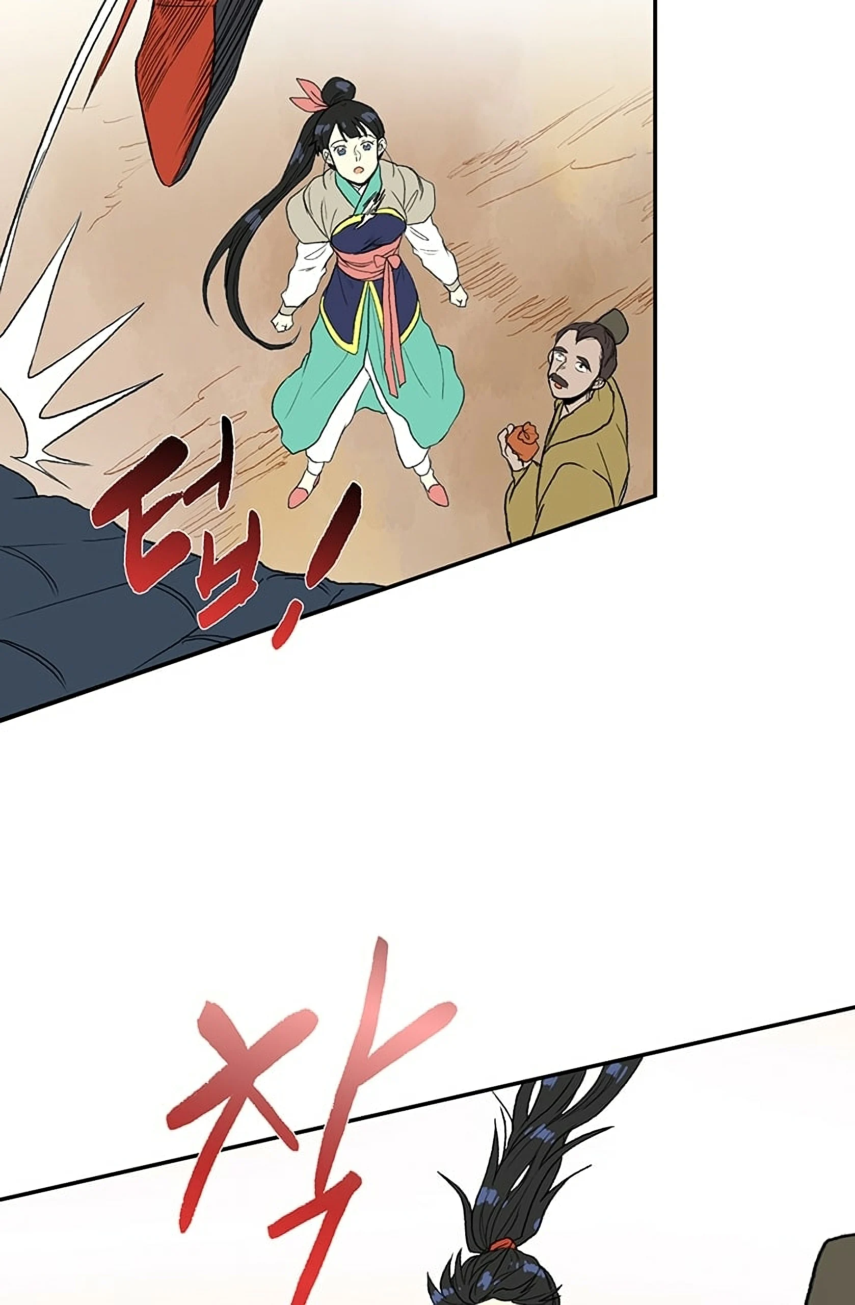 Read The Scholar's Reincarnation Manga Online